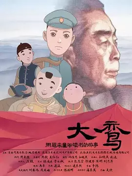 俏表妹